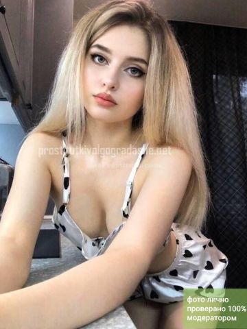 Инга